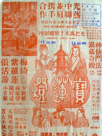林家聲 林家聲
