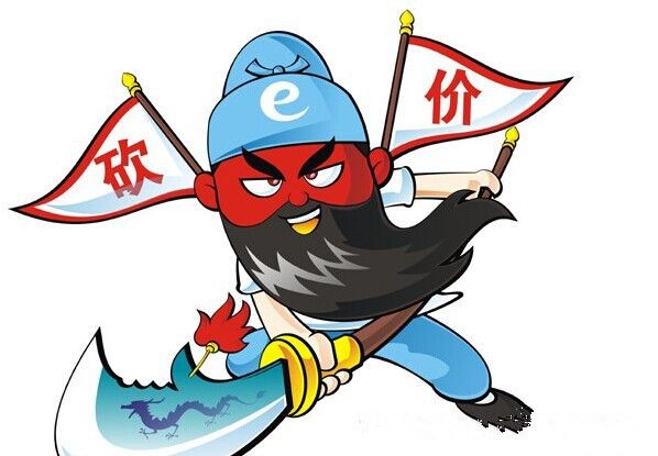 還價策略 還價策略