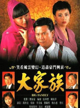 劉喬方 劉喬方