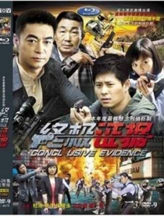 耿大勇(中國內地影視男演員) 耿大勇(中國內地影視男演員)