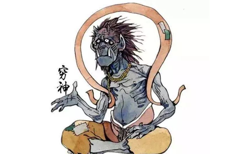 貧窮神(《鬼太郎》中妖怪) 貧窮神(《鬼太郎》中妖怪)