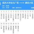 北京公交876路 北京公交876路