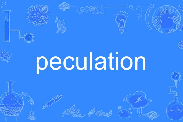 peculation peculation