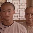 新太極宗師
