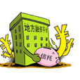 信託融資 信託融資