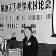 張辛泰 張辛泰