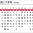 成都公交741路 成都公交741路