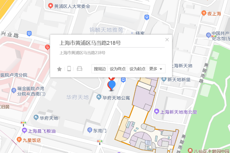 馬當路218號 馬當路218號
