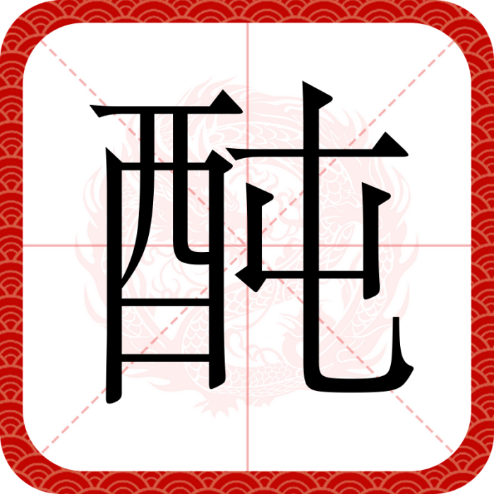 䣩