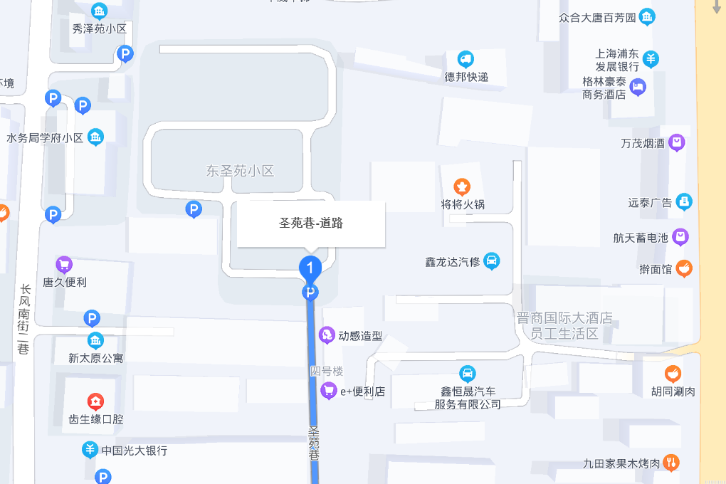 聖苑巷 聖苑巷