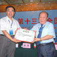 李振濤(原天津第一中心醫院心理衛生醫院院長) 李振濤(原天津第一中心醫院心理衛生醫院院長)
