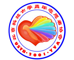 北京科技大學校青協會徽