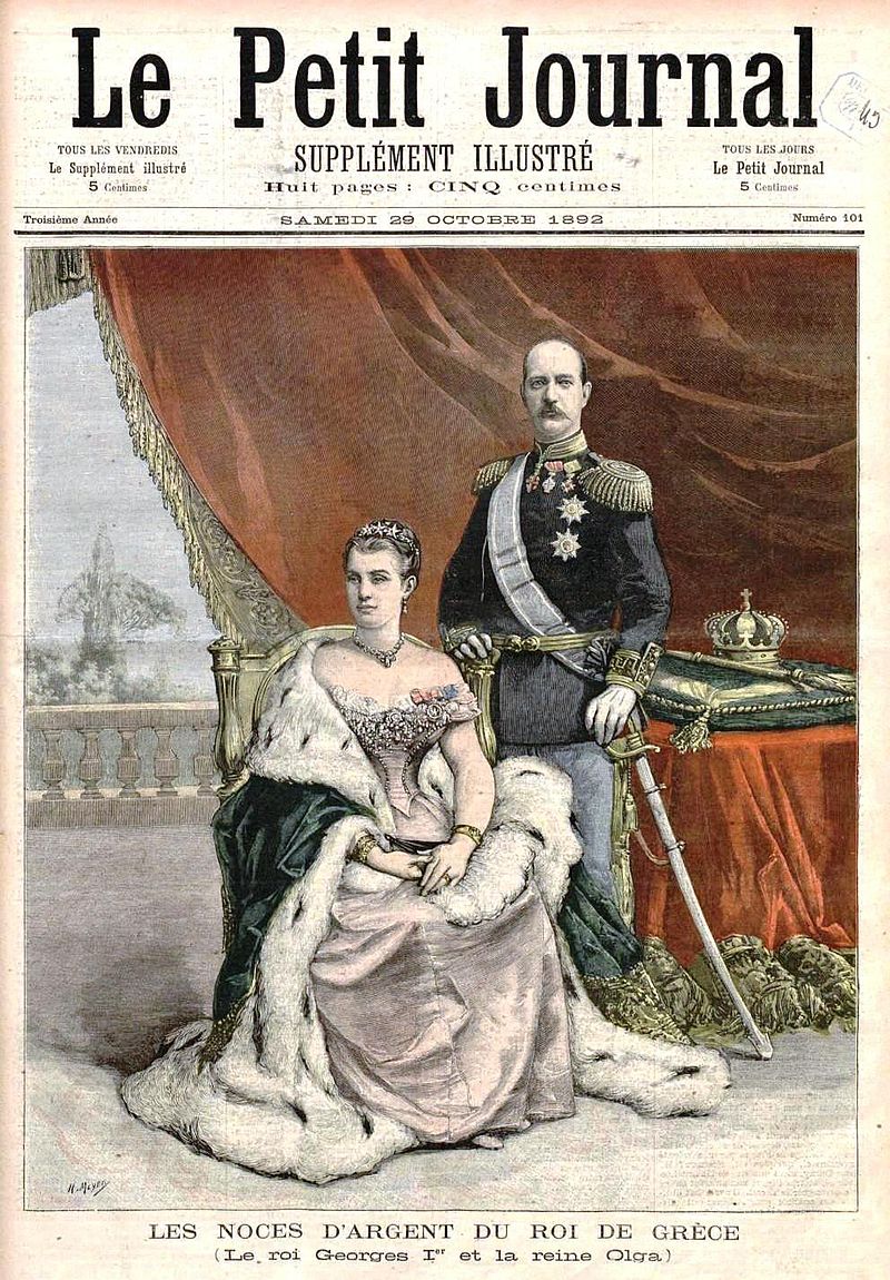 慶祝喬治和奧爾加銀婚紀念日的一期小報，1892年