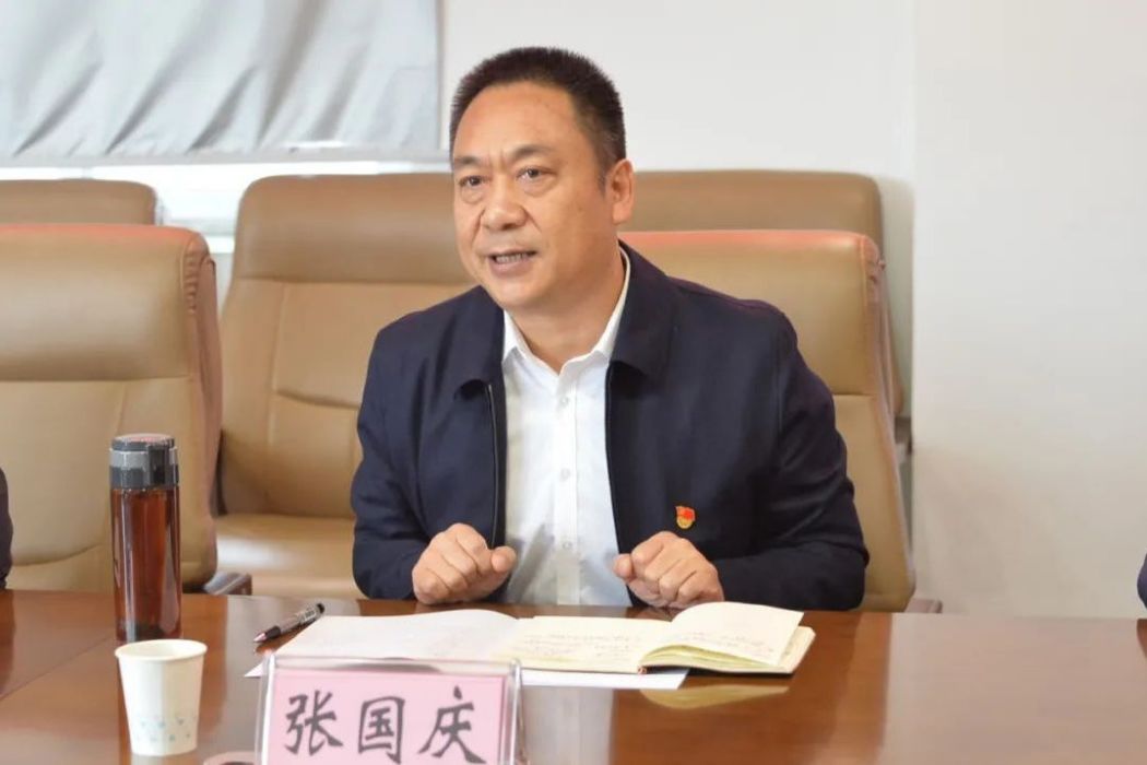 張國慶(鹿邑縣委常委、縣委政法委書記) 張國慶(鹿邑縣委常委、縣委政法委書記)
