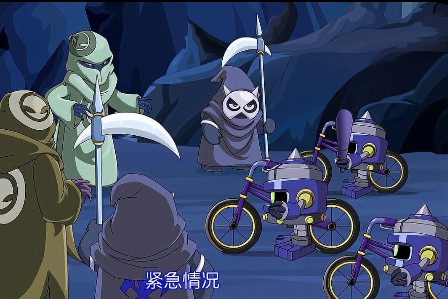 邪靈鬼卒