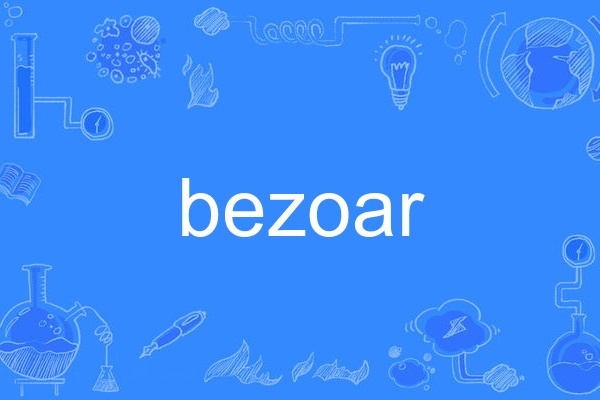 bezoar bezoar