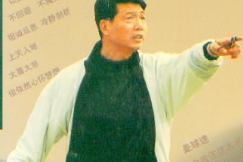 風雨六載 風雨六載