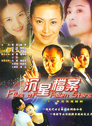 潘粵明