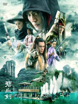 陳凱(中國內地男演員)