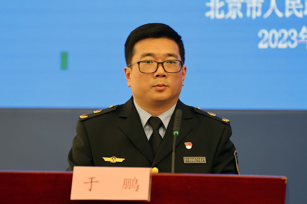 於鵬(北京市文化市場綜合執法總隊黨委委員、副總隊長) 於鵬(北京市文化市場綜合執法總隊黨委委員、副總隊長)