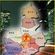 太原經濟圈