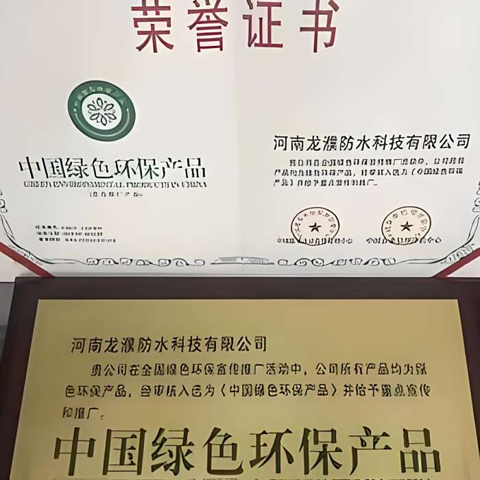 高東升335 高東升335