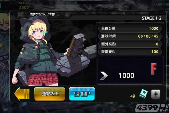 槍火少女 槍火少女