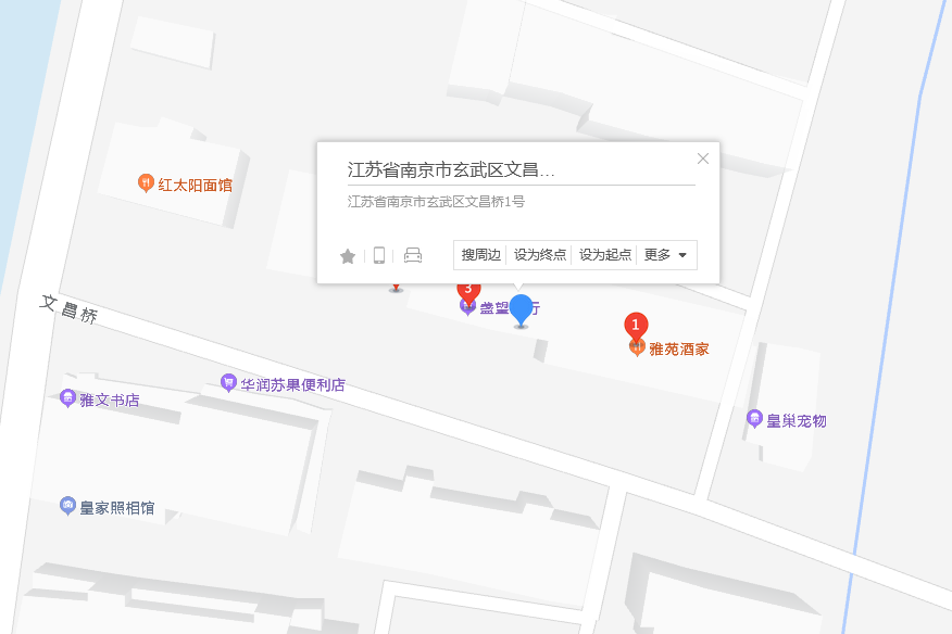 文昌橋1號 文昌橋1號