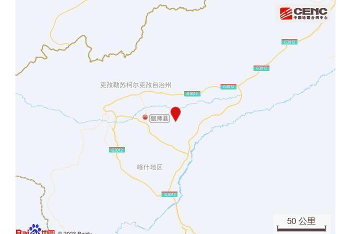 8·5伽師地震 8·5伽師地震