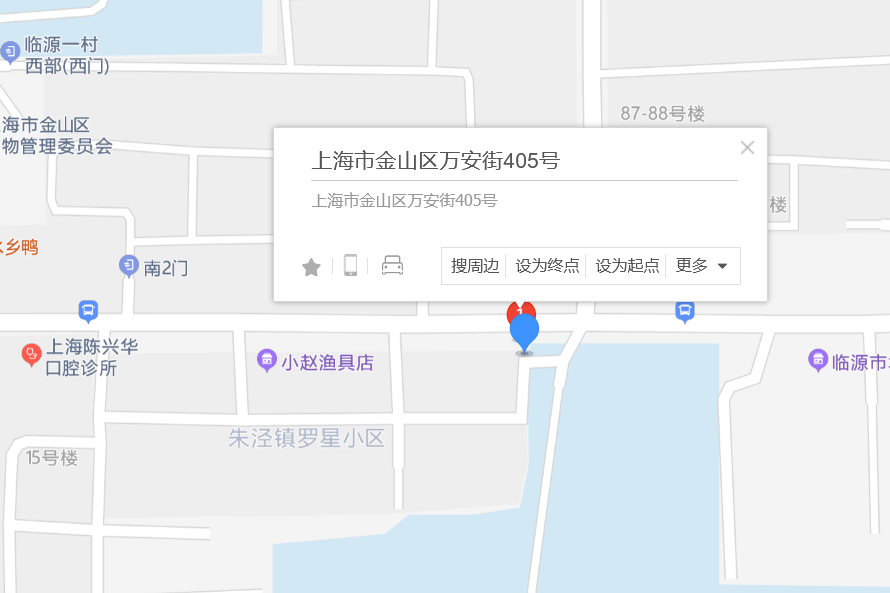 萬安街405號 萬安街405號