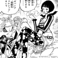 芍藥(日本漫畫《航海王》中的角色) 芍藥(日本漫畫《航海王》中的角色)