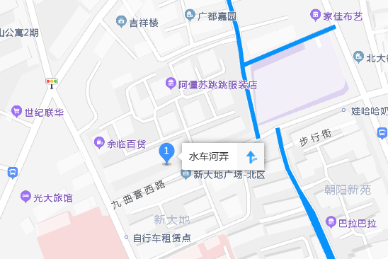 水車河弄 水車河弄