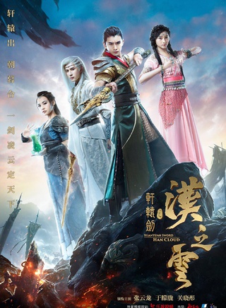 王瑞子