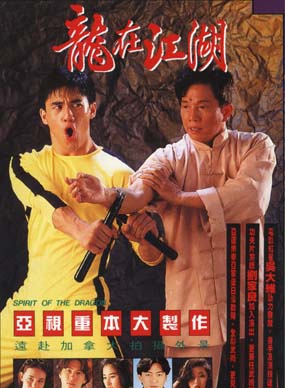江華 江華