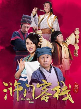 劉信義 劉信義