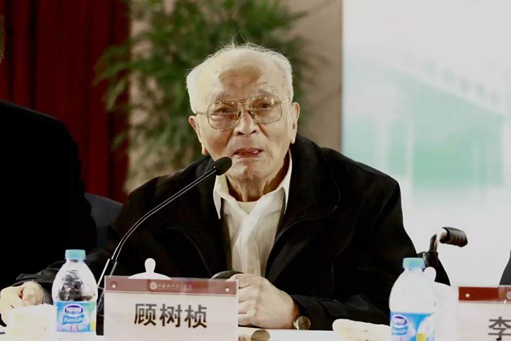 顧樹楨 顧樹楨