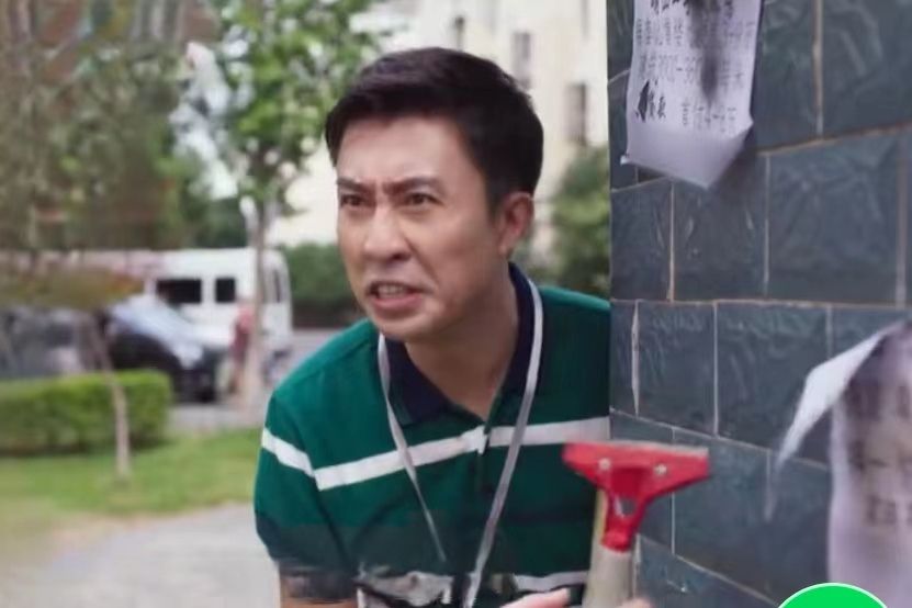 林輝(都市情感劇《春天裡的人們》中的角色) 林輝(都市情感劇《春天裡的人們》中的角色)