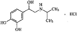 鹽酸異丙腎上腺素注射液