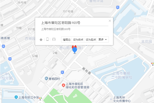 棗陽路165號 棗陽路165號