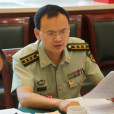 陳洪志(武警部隊政治部組織部青年處處長)