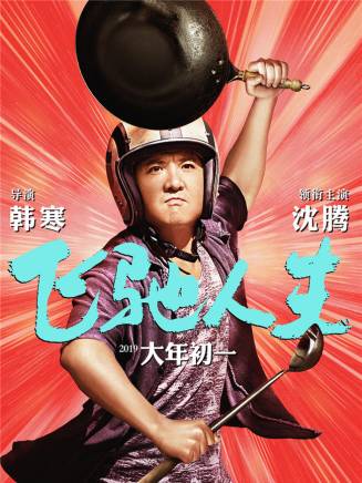 周麟嘉 周麟嘉