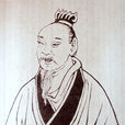 杞東樓公(東樓公) 杞東樓公(東樓公)