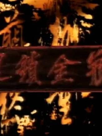 容嘉勵