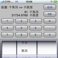 聯通資訊 聯通資訊