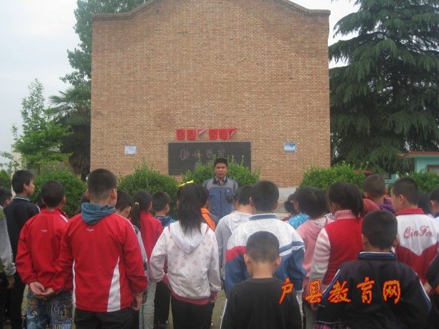 渭永國小 渭永國小