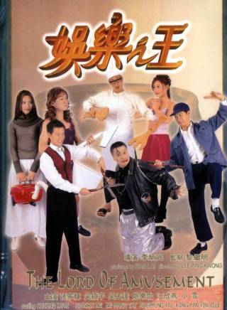 成奎安(大傻(中國香港影視男演員)) 成奎安(大傻(中國香港影視男演員))