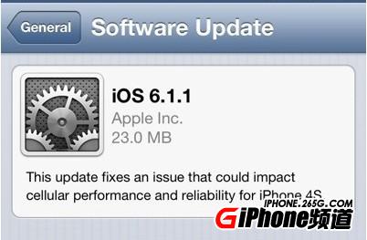 iOS6.1.1固件