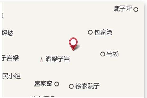 罐罐窯 罐罐窯
