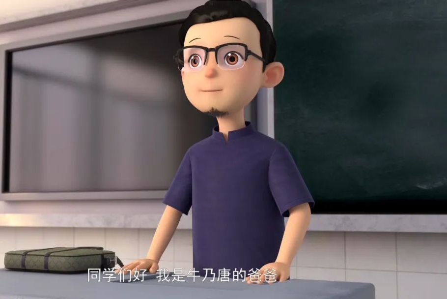 牛大可 牛大可