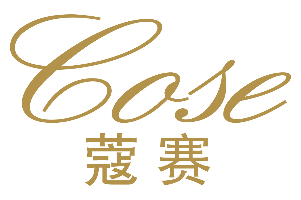 蔻賽 蔻賽